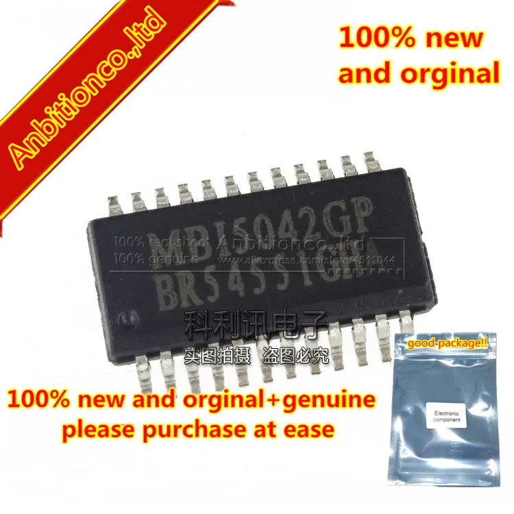 

Новинка 100%, оригинальный MBI15042GP SSOP20 в наличии, 2 шт.
