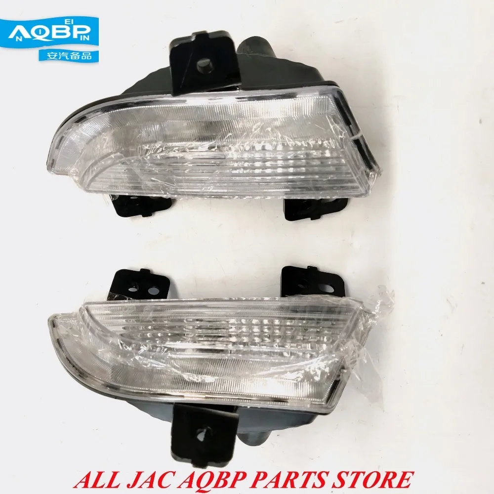 

Automobiles Motorcycles Car Lights oe Number 4133700U1910 for JAC S2 Mirror light
