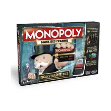 Монополия с банковскими картами(обновленная), Hasbro