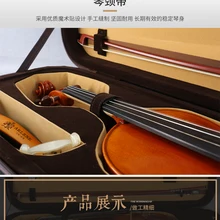 Pm 900 Оксфорд Легкое сжатие Скрипки чехол влагостойкий Портативный Двойной плечевой 4/4 Скрипки чехол