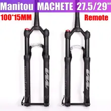 Manitou Machete Comp 100*15 мм 27,5 er 29inche Велосипедная вилка размер воздуха горный велосипед MTB Передняя подвеска MARVEL COMP PRO через