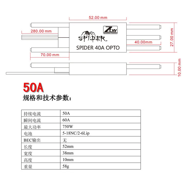 4 шт./лот ZTW Spider Series 3-6S 12A 20A 30A 40A 50A 60A OPTO ESC-SimonK для многороторного самолета