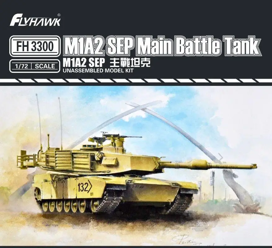 Flyhawk 3300 1/72 США MBT M1A2 Sep высокое качество | Игрушки и хобби