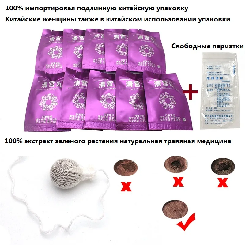 5 шт. подставки для женской медицины|Товары гигиены| |