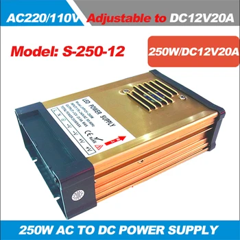 

250W12V20A Switching Power Supply Driver Outdoor Rain Proof Power Supply Lighting Transformers S-250W-12V