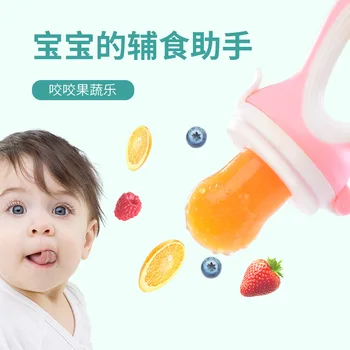 

2 Pieces Disney Baby Teether Nipple Fruit Food Mordedor Silicone Teethers Safety Feeder Bite Food Nipple Teether Dental Care