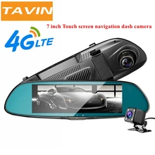 7Inch Rear view Mirror car DVR navigation Full HD 1080P 3G/4G wifi Dash Cam night vision Dual Camera ADAS GPS Car video Recorder 7Inch Rear view Mirror car DVR navigation Full HD 1080P 3G/4G wifi Dash Cam night vision Dual Camera ADAS GPS Car video Recorder