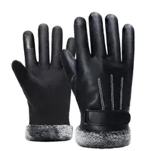 Зимние осенние теплые мужские лыжные водонепроницаемые ветрозащитные перчатки с сенсорным экраном, утепленные мягкие перчатки