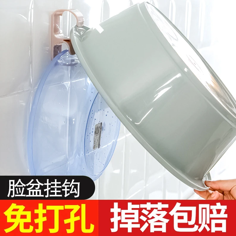 

A Hook Brute Force Rayon Paste Hooks Wall Hang Avoid Punch Kitchen Bearing Hang Put Washbasin Shower Room Hook