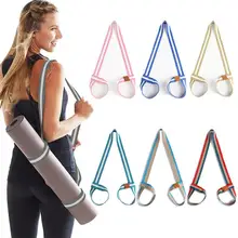 Место для хранения мата для йоги ремень регулируемый спортивный ремень Слинг спортивный эластичный Фитнес Стрейч Йога мат комплект с высокой прочностью на растяжение