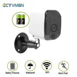 CTVMAN батарея Wi Fi IP камера 1080 P ПИР Крытый Открытый 2mp ip-камера с разрешением HD двухстороннее аудио P2P ИК беспроводной охранных камеры скрытого