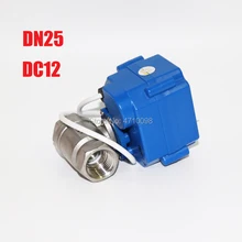 DN25 DC12V " моторизованный шаровой клапан(уменьшить порт) Нержавеющая сталь 304 Электрический шаровой кран, CR-01/CR-02/CR-03/CR-04/CR-05 провода