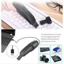 Ручной мини USB пылесос DustDesigned для очистки клавиатуры компьютера портативных ПК комплект для очистки пыли