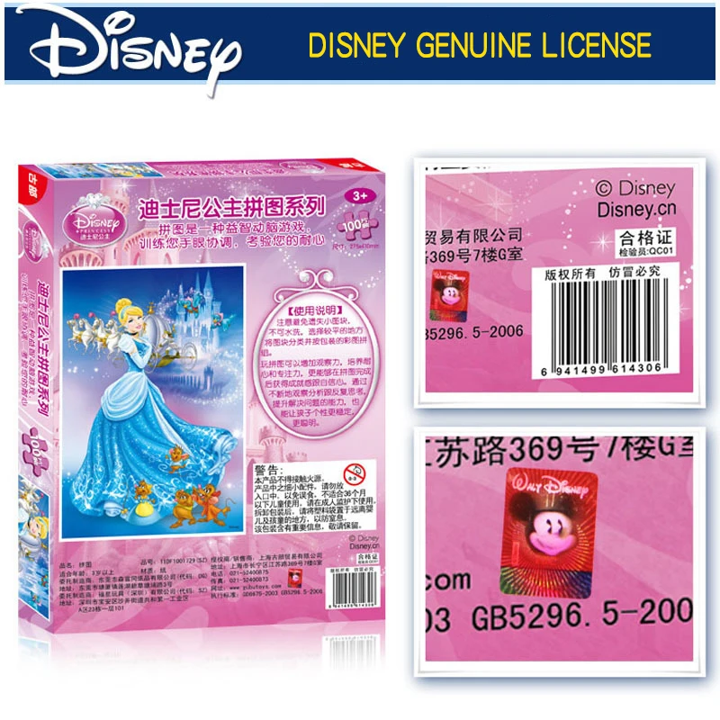 Пазлы из мультфильма Disney 2021 детские подарки Мультяшные принцессы 100 частей