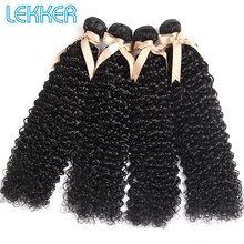 Lekker Jerry Curl Indian 4 PCS Curly Hair Bundles 100% Human Hair Extensions Hair Curly Bundles 4 Bundle Deals Natural Color Beauty Supply Lekker Jerry Curl Indian 4 PCS Curly Hair Bundles 100% Human Hair Extensions Hair Curly Bundles 4 Bundle Deals Natural Color Beauty Supply