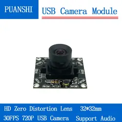 HD 1MP 720 P нулевое искажение камера наблюдения 30FPS MJPEG USB модуль камеры Мини CCTV Android Linux UVC веб-камера Поддержка аудио