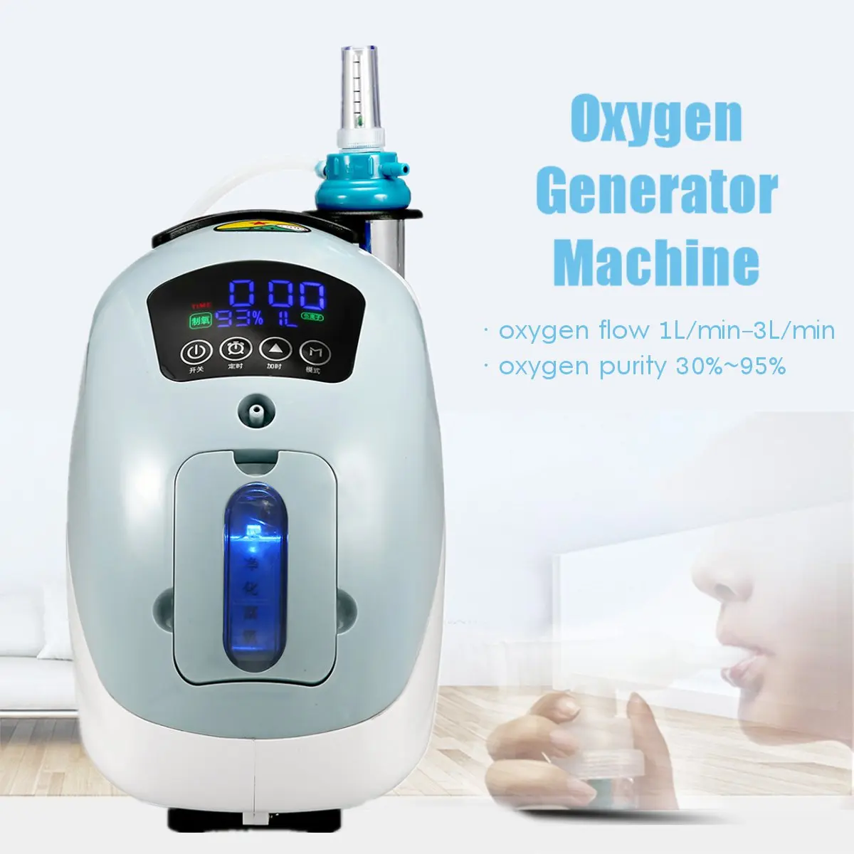 

125W 1-3L/min Oxygen Concentrator Generator Home Adjustable Health Care Machine Set Atomization Negative Ion Timing Function