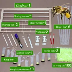 Yu Wang инструменты король пчел набор пчел ульи король коробки Ван Тай защитные чехлы разведение стержней