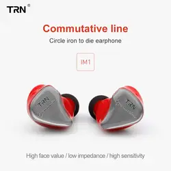 TRN IM1 1BA + 1DD гибридные наушники-вкладыши Monito Running спортивные наушники HIFI гарнитура съемный отсоединяющий 2Pin кабель на заказ наушники