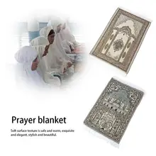 Прямая поставка хлопок мягкий хлопок исламский молитвенный коврик мусалла Sejadah ковер Janamaz LUX коврики Молитвенное одеяло 110 см* 65 см