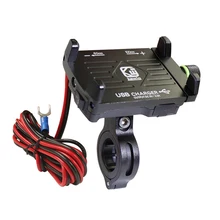 Kewiq мотоциклетное крепление для телефона с Usb зарядным устройством розетка 5 В/2,5 А алюминиевое крепление на руль мотоцикла Совместимо с