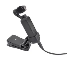 1 шт. Многофункциональный STARTRC OSMO Карманный стабилизатор для камеры Универсальный зажим OSMO Запчасти для расширения