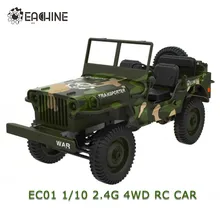 Предпродажа Eachine EC01 1/10 2,4G 4WD Rc автомобиль джедай транспортер камуфляж военный грузовик RTR игрушки