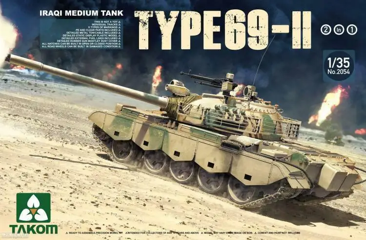 Takom 1/35 2054 ir средний танк | Игрушки и хобби