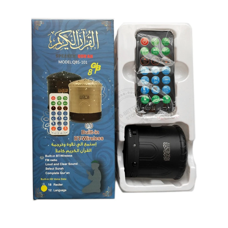 Digita Quran for Muslim Holy Koran Player Speaker