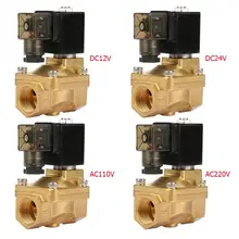 1 шт. PU225-06 G3/4 с фокусным расстоянием 25 мм поры латунь пилот-управляемый электромагнитный клапан инструменты