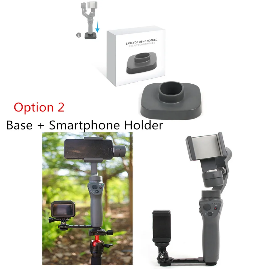Osmo mobile 2 Base штатив стабилизатор Ручной Стабилизатор для смартфона DJI OSMO Mobile набор