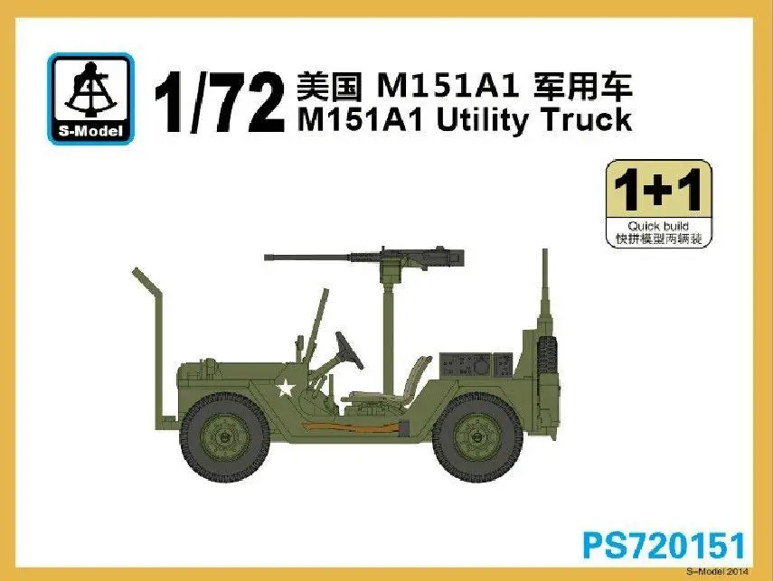 S-модель 1/72 PS720151 M151 утилитарное транспортное средство (1 + 1) | Игрушки и хобби