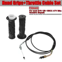2x Мопед Скутер мопед скутер мотоцикл дроссельной заслонки поворот ручки руль Сцепной кабель+ 2 xThrottle кабель для GY6 125-150CC квадроцикл