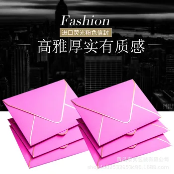 

Spot elegant European stamping edge Envelope processing