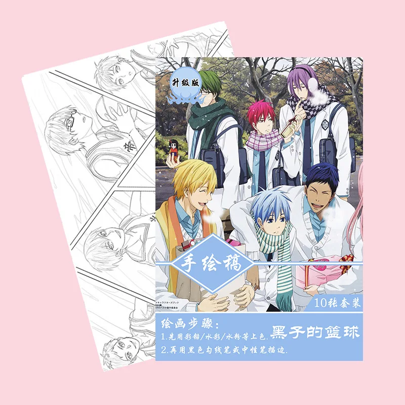10 страниц/книга Аниме Kuroko без баскетбола раскраска для детей рисование