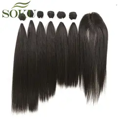 Светло-черные яки прямые синтетические волосы пучки с кружевной застежкой 14-18 дюймов 7 шт./упак. высокая температура волокно волос Weave SOKU