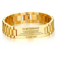 Мужские браслеты золотого цвета обещают своему муже, что я использую свой последний вздох, чтобы сказать вам, что я люблю вас