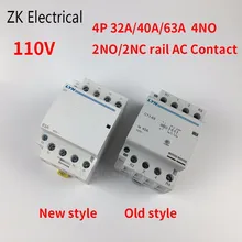 CT1 4P 32A 40A 63A контактор переменного тока бытовой AC Контактор 110V 4NO 2NO2NC 50/60 Гц 35 мм din rail