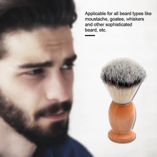 Мужская щетка для бритья Парикмахерская для мужчин удаление бороды для лица приспособление для бритья щетка для бритья с деревянной ручкой