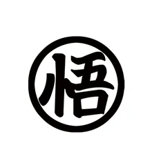 Best Value Anime Logo Tattoo Great Deals On Anime Logo Tattoo From Global Anime Logo Tattoo Sellers 1 On Aliexpress