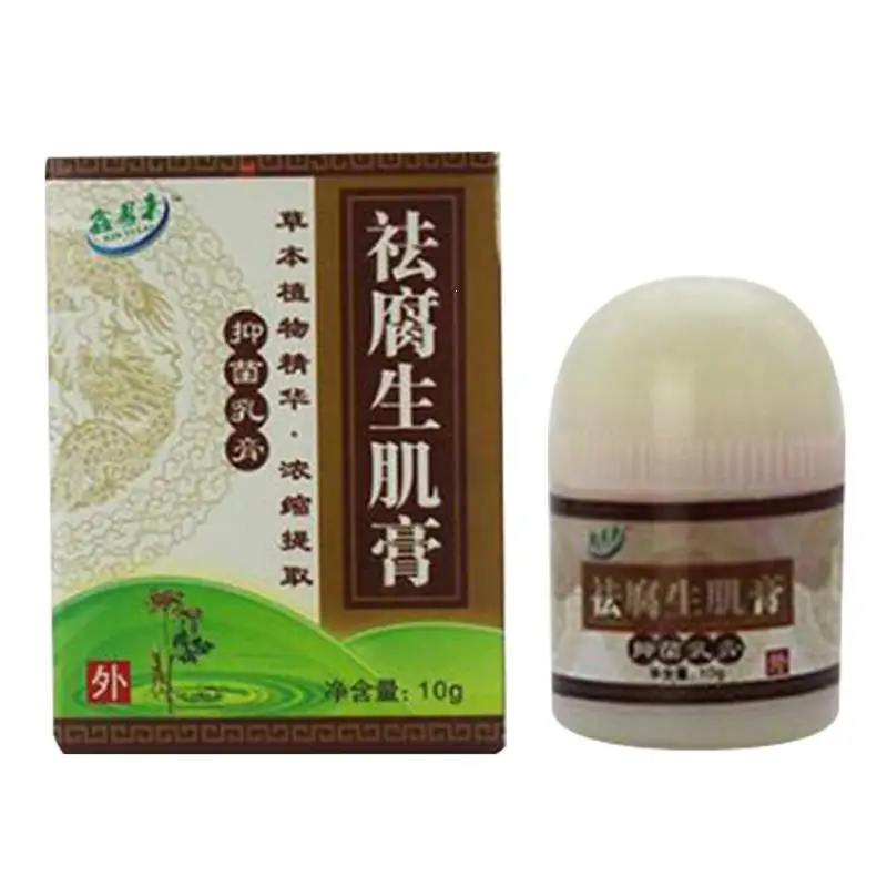 10g Skin Wound Healing Ointment Chinese Herbal medicine removal rot