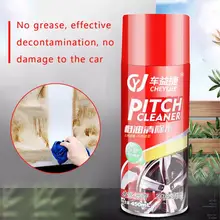 450 мл силовой очиститель для автомобиля асфальт очиститель краски поверхности дезатаминатор чистящее средство для автомобиля лак жидкая краска уход