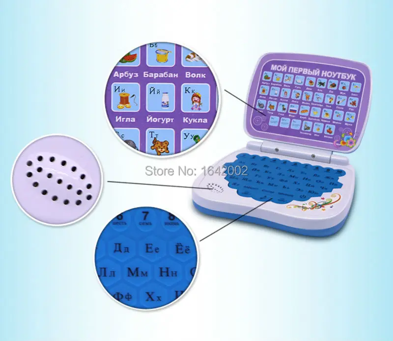 Russian language children's interactive tablet Computer learning Toys,learning&educational Laptop toys Pink and Blue 2 Colors
