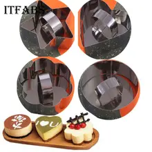 Кухонный инструмент Love Регулируемая форма для выпечки украшения из нержавеющей стали