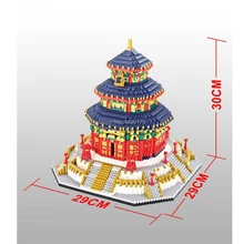 Models & Building Toy