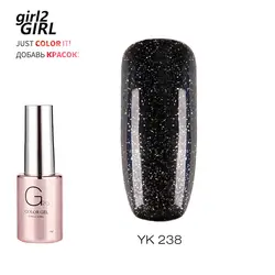 Girl2GIRL УФ гель лак для ногтей ночное звездное небо продолжительно SOAK OFF GEL