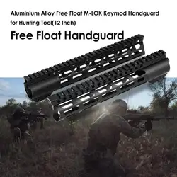 Алюминиевый сплав Бесплатная поплавок M-LOK Keymod Handguard для принадлежности охоты