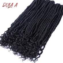 Dula Подушка синтетический богиня Faux locs Curly заканчивается 18 дюймов крючком дреды, косы пряди волос накладки косички более мягким