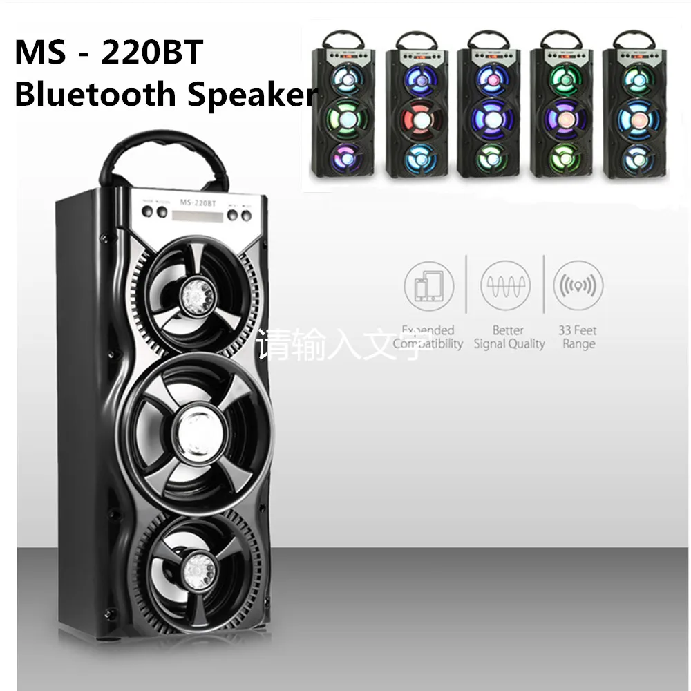

Mesuvida MS-220BT Portable Wireless LED Speaker Bluetooth Colorful Speaker FM Radio Sleek loudspeaker with AUX USB TF Card Slot