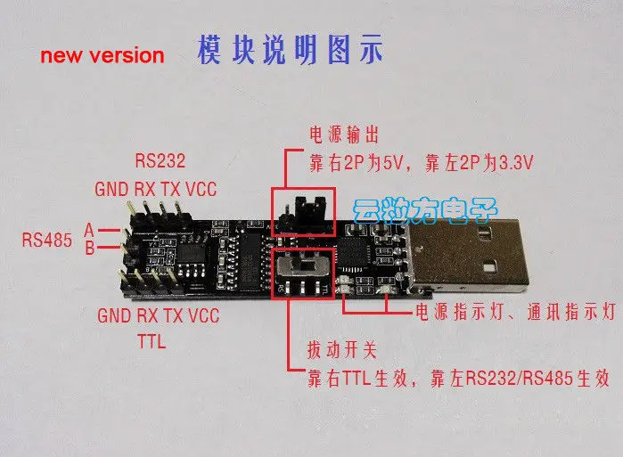 DYKB 3в1 USB к RS232 TTL RS485 модуль последовательного порта CP2102 Поддержка 5 в 3 В 232 485